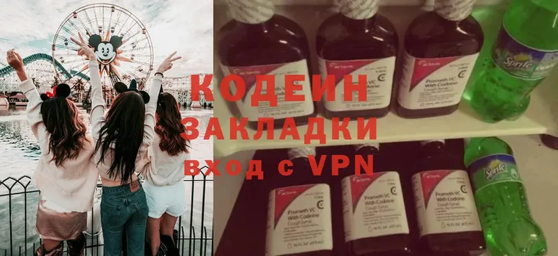 Купить наркотик Псков COCAIN  МАРИХУАНА  Alpha PVP  ГАШ  Меф мяу мяу 