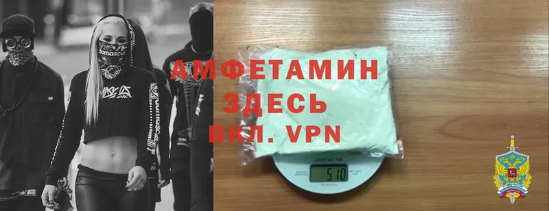 Amphetamine Premium  закладка  Псков 