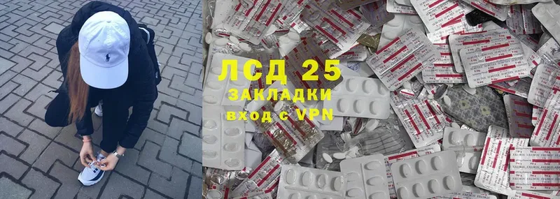 ЛСД экстази ecstasy  Псков 