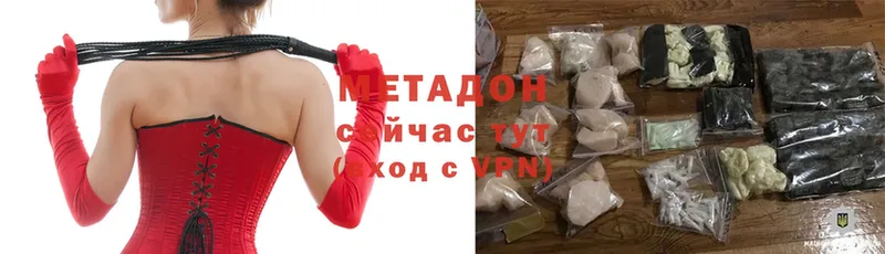 МЕТАДОН methadone  Псков 